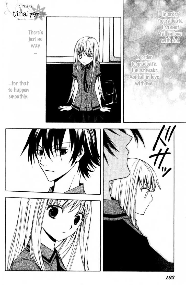 Watashi No + Okusuri Chapter 3 #18