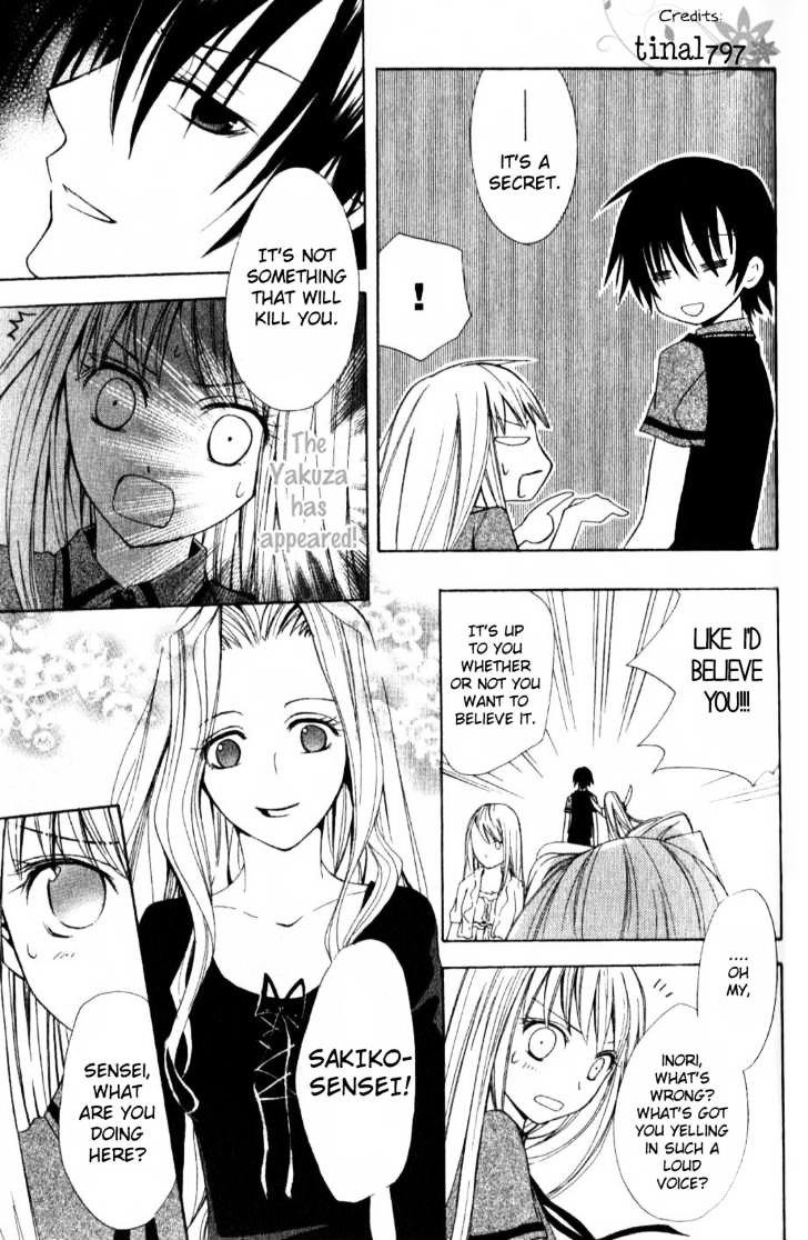 Watashi No + Okusuri Chapter 3 #25