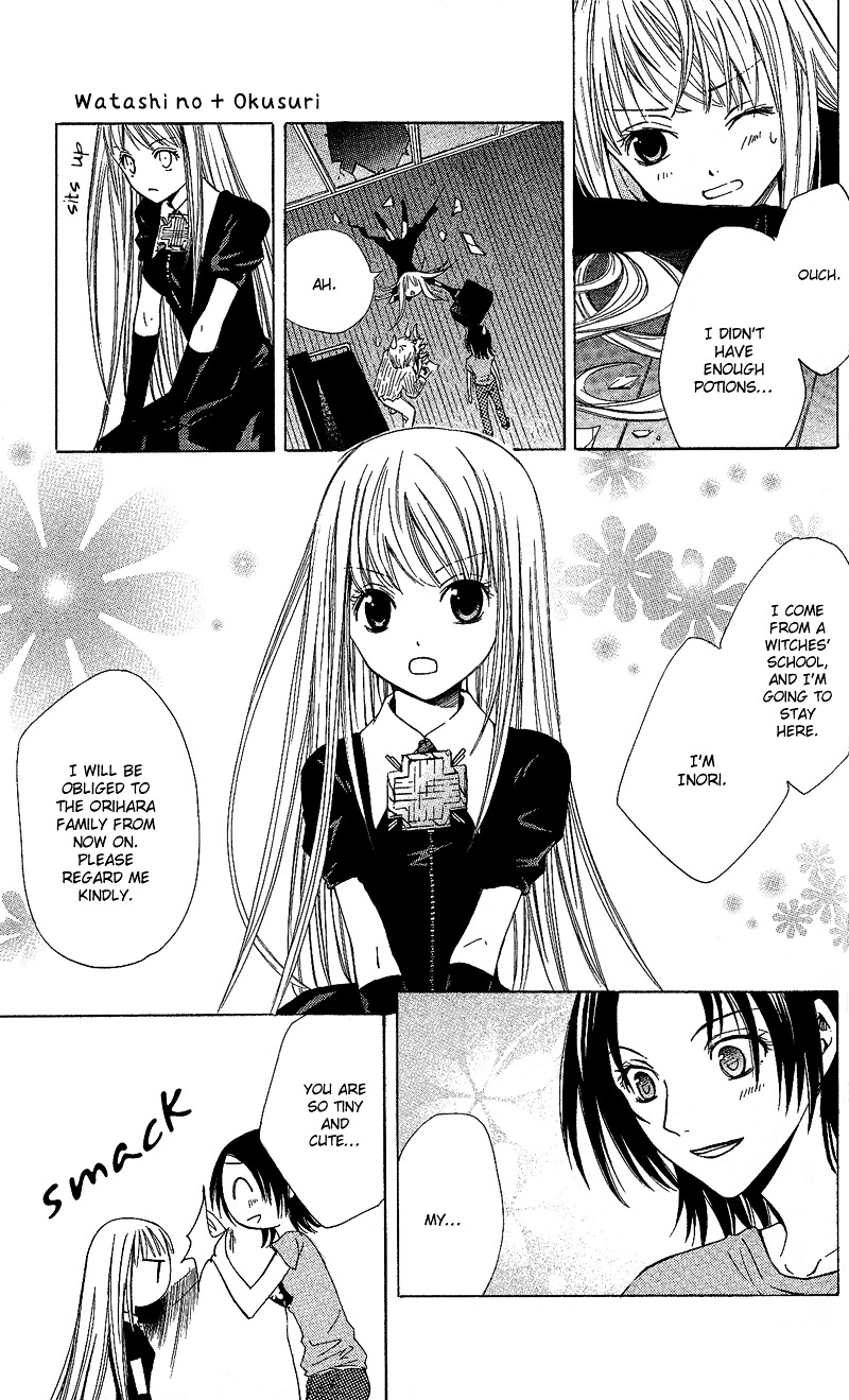 Watashi No + Okusuri Chapter 1 #10