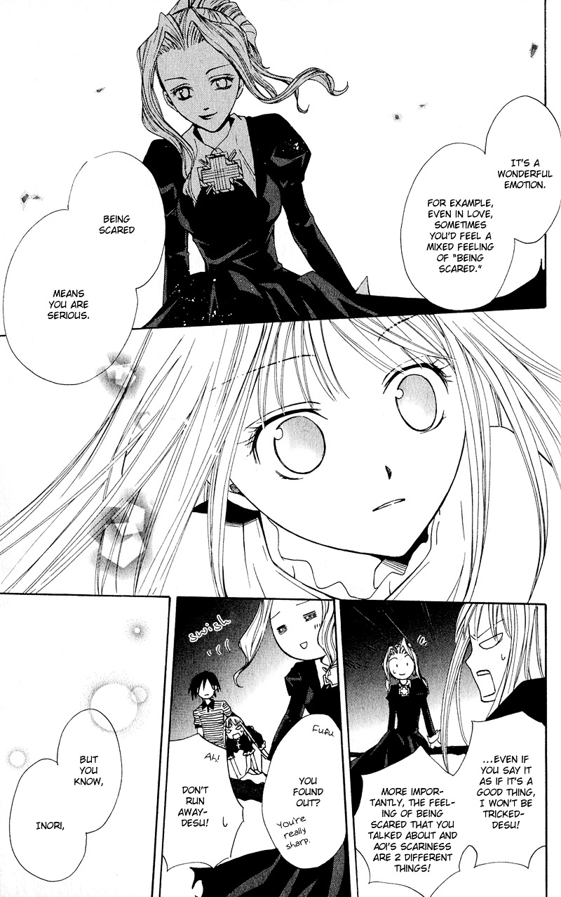 Watashi No + Okusuri Chapter 1 #46