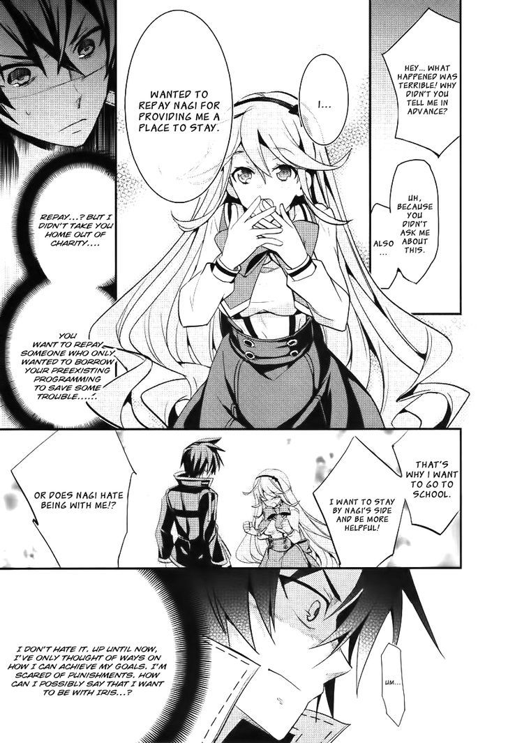 Fukanzen Shinsei Kikan Iris Chapter 2 #13