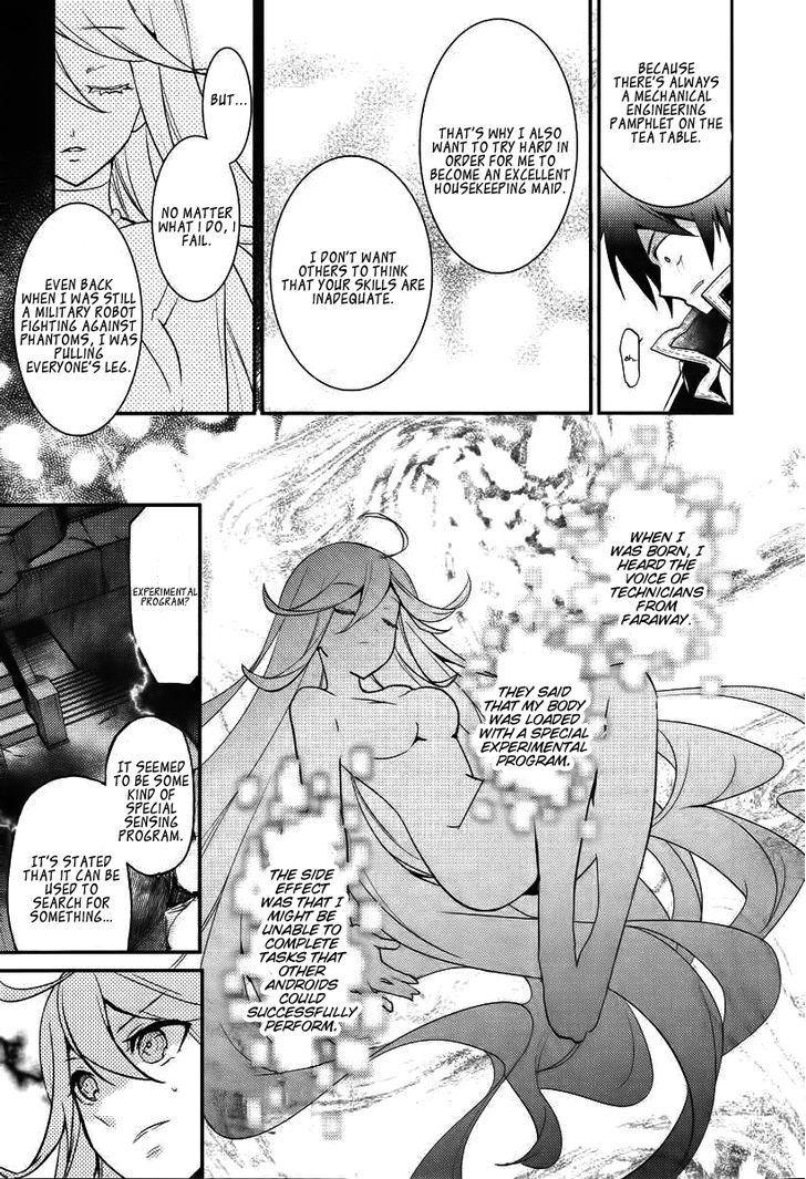 Fukanzen Shinsei Kikan Iris Chapter 2 #19