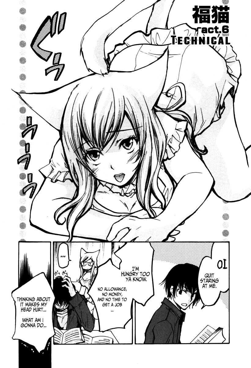 Fuku Neko Chapter 6 #1