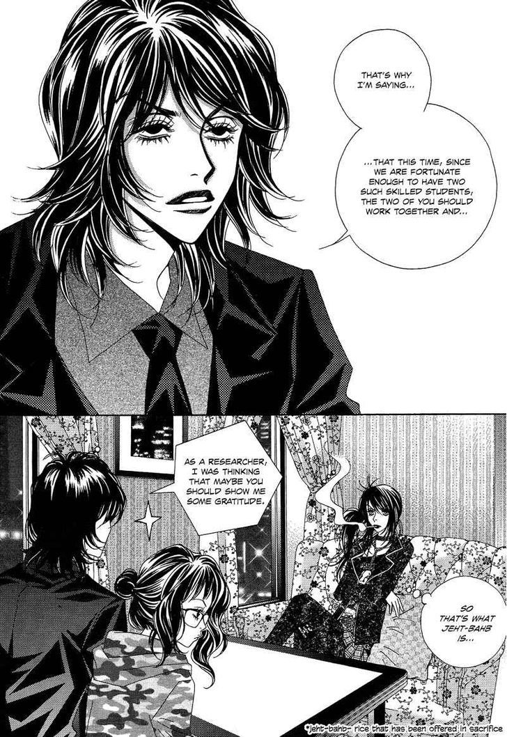 Mana Chapter 10 #4