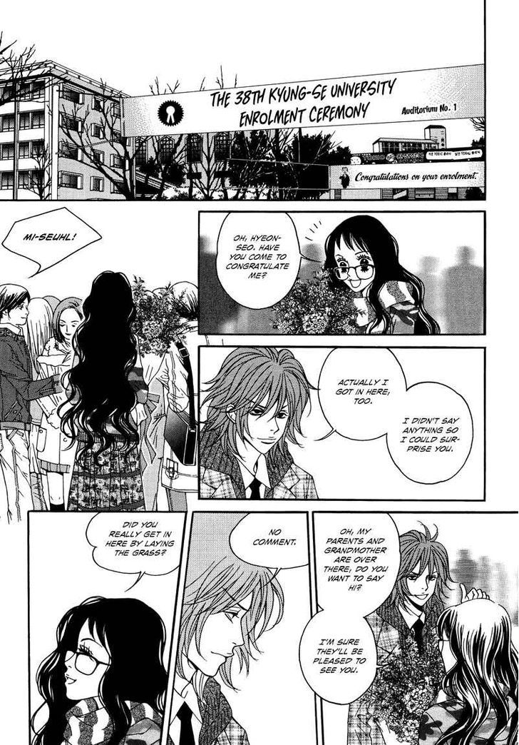 Mana Chapter 12 #17