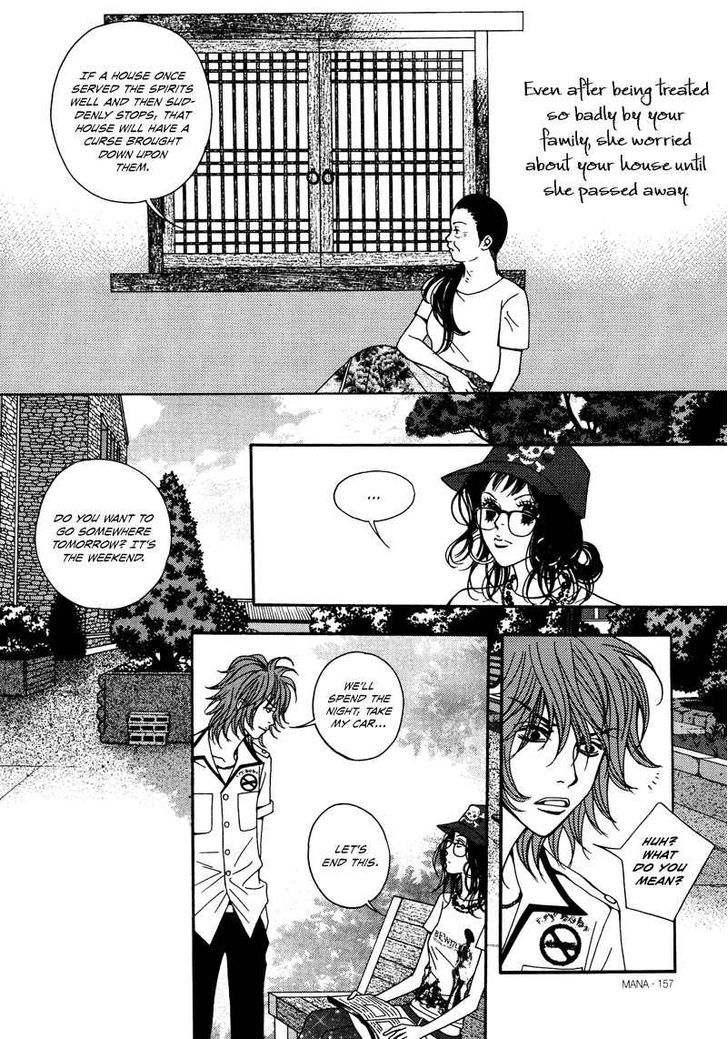 Mana Chapter 12 #22