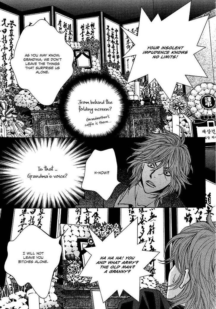 Mana Chapter 8 #17