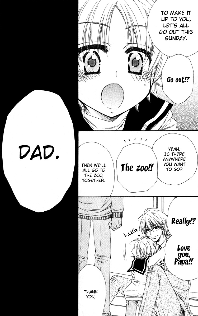 Papa I Love You Chapter 3 #17