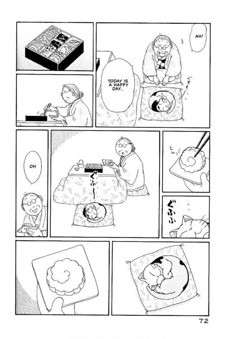 Fuku-Fuku Funya~N Chapter 12 #2