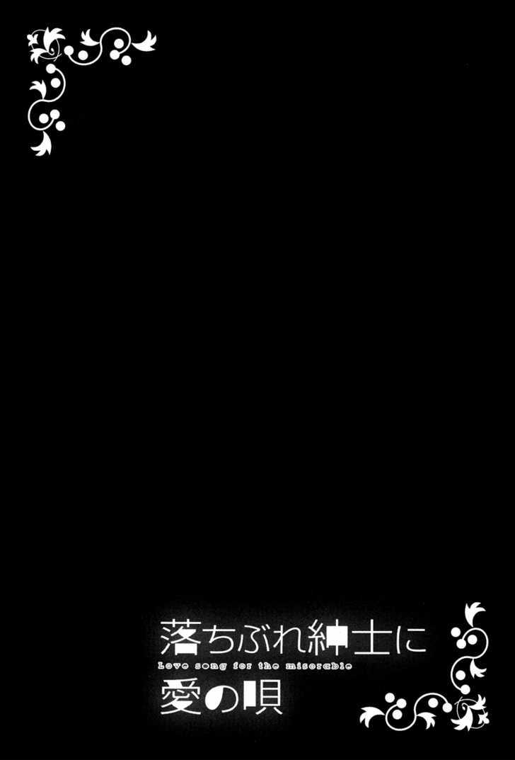 Ochibure Shinshi Ni Ai No Uta Chapter 1 #60
