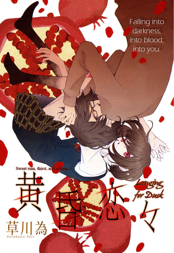 Boku No Hitsugi De Bansan O Chapter 3 #6