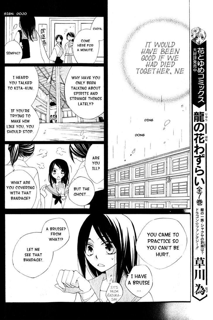 Boku No Hitsugi De Bansan O Chapter 1 #23