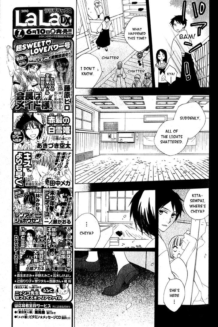 Boku No Hitsugi De Bansan O Chapter 1 #28