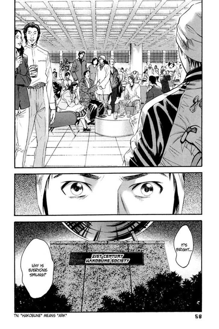 Kanojo Wo Mamoru 51 No Houhou Chapter 32 #18