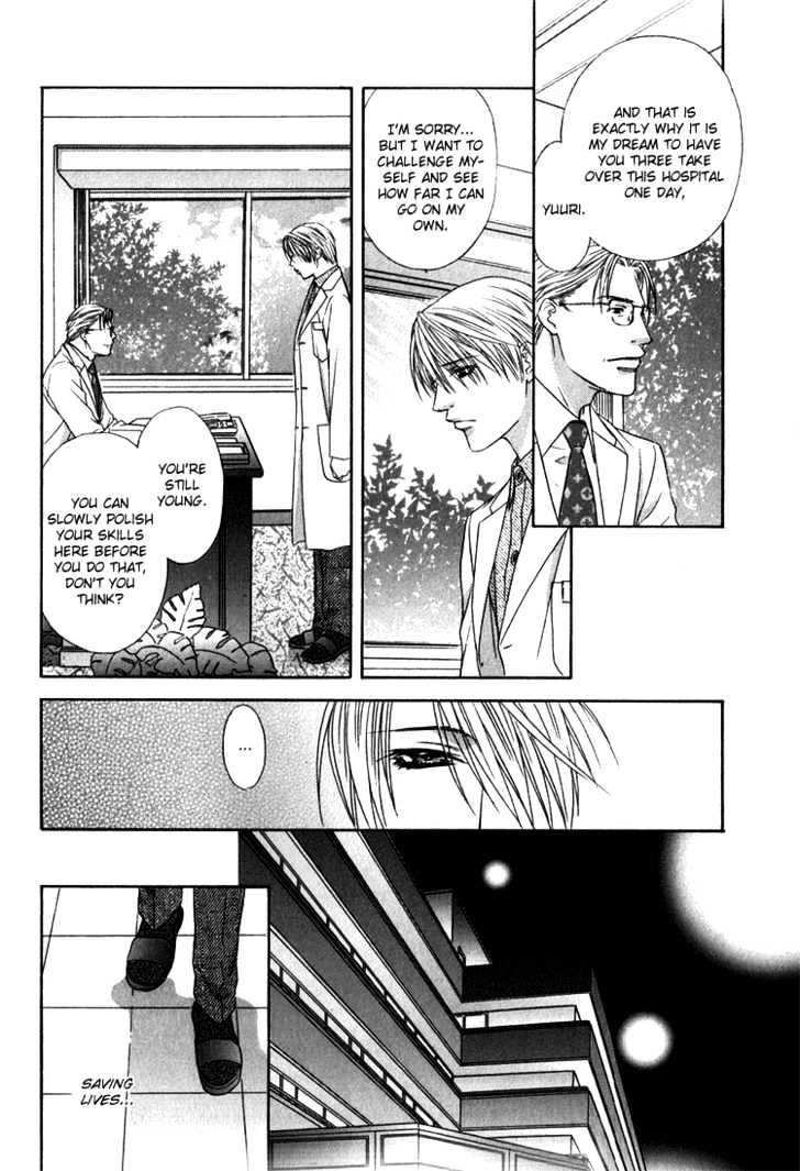 Okubyou Na Junjou Chapter 0 #19