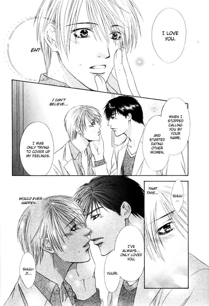 Okubyou Na Junjou Chapter 0 #31