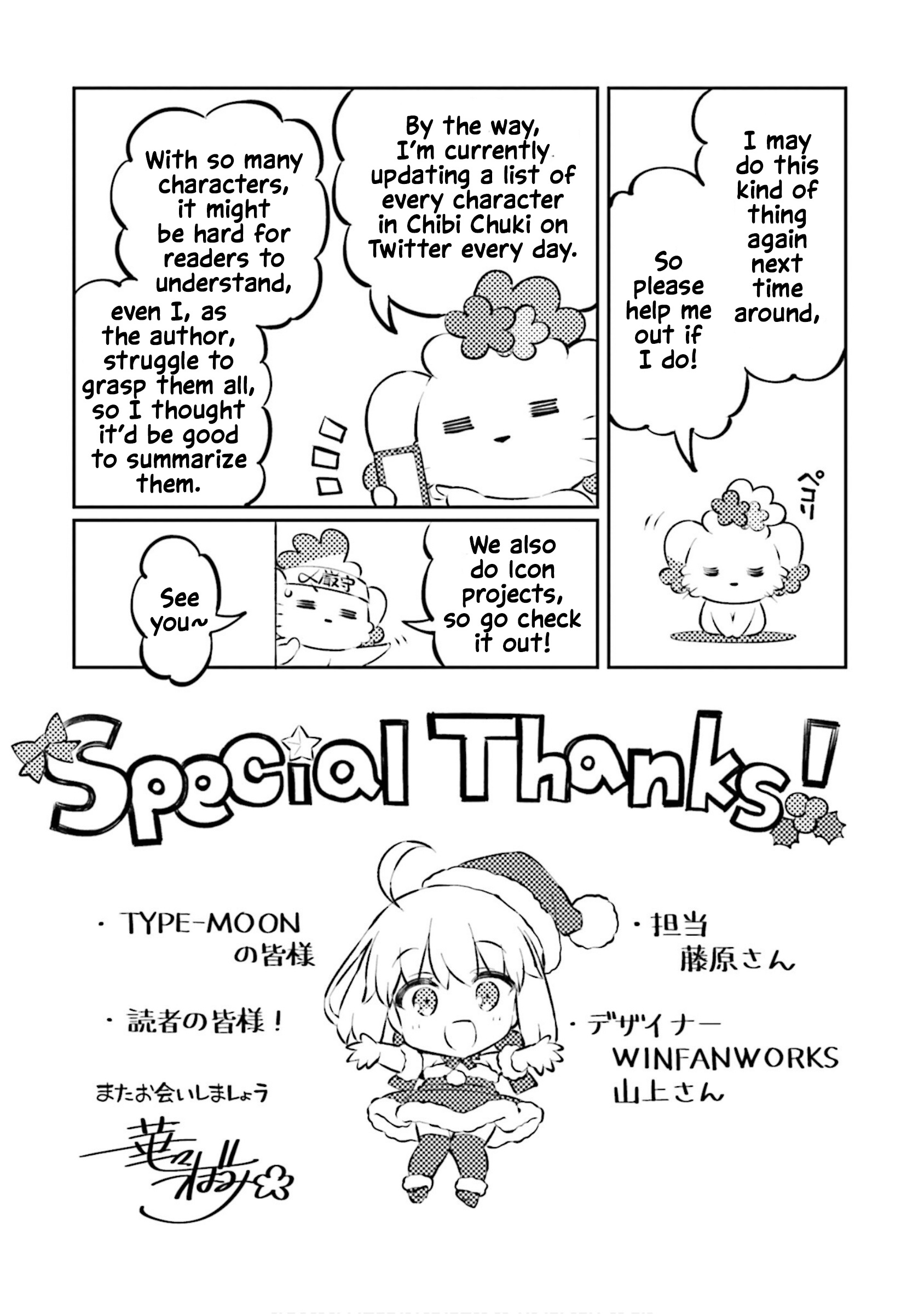 Type-Moon Gakuen - Chibi Chuki! Chapter 68 #15