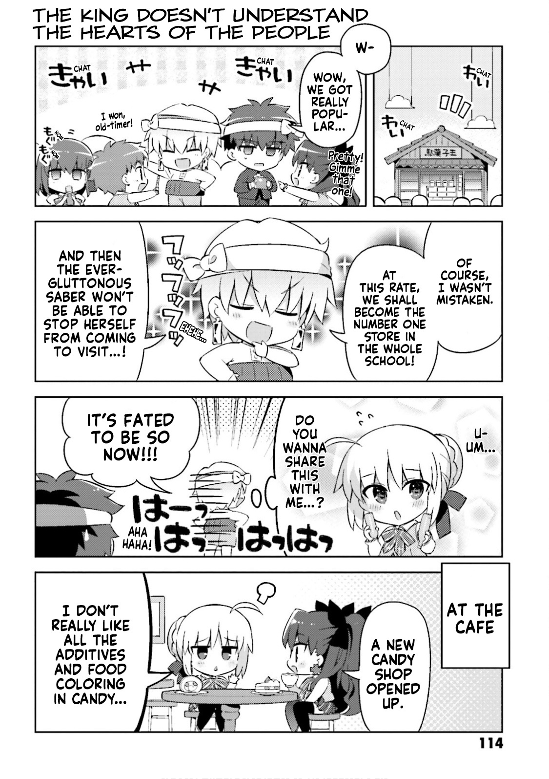 Type-Moon Gakuen - Chibi Chuki! Chapter 44.5 #4