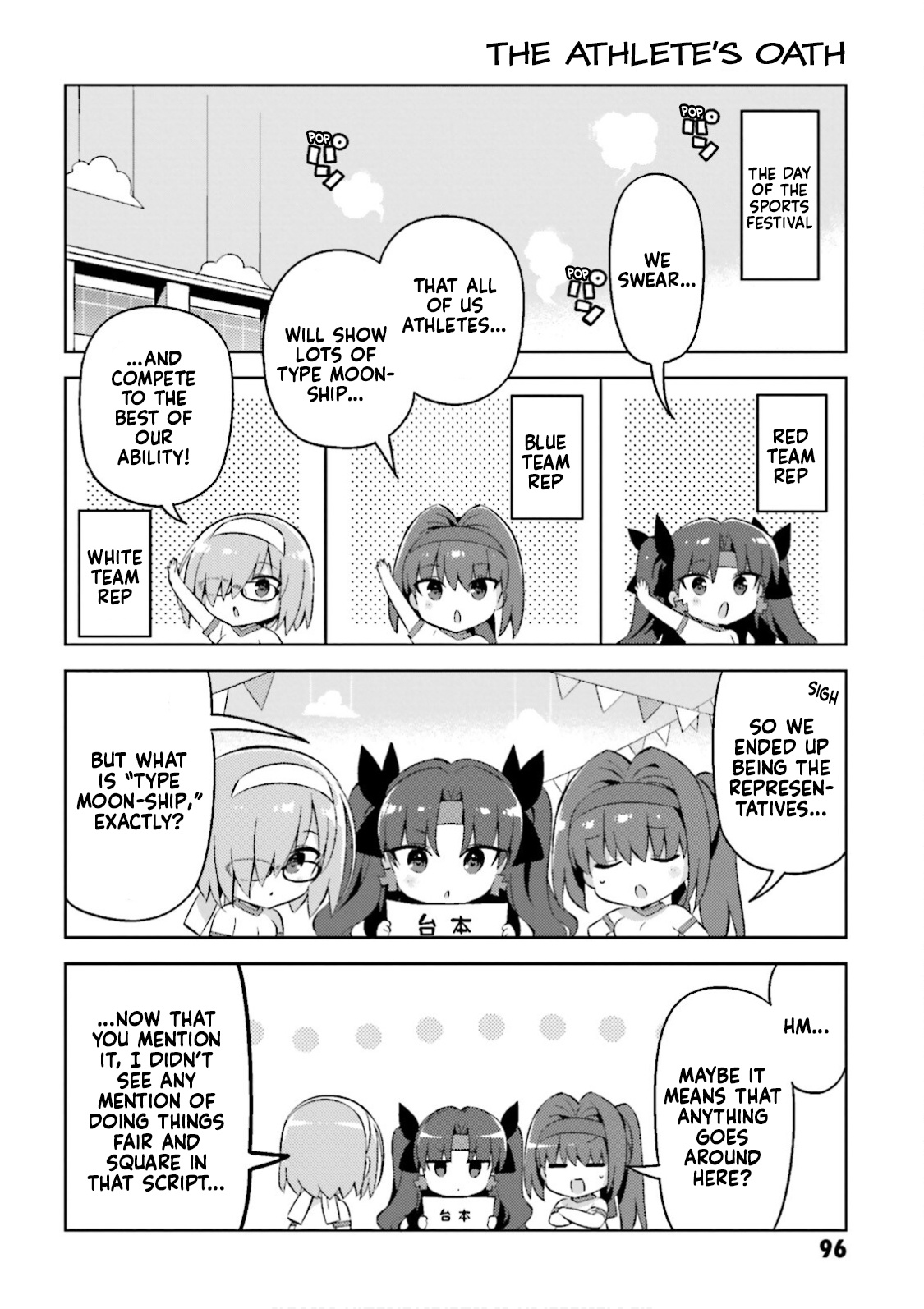 Type-Moon Gakuen - Chibi Chuki! Chapter 32 #2