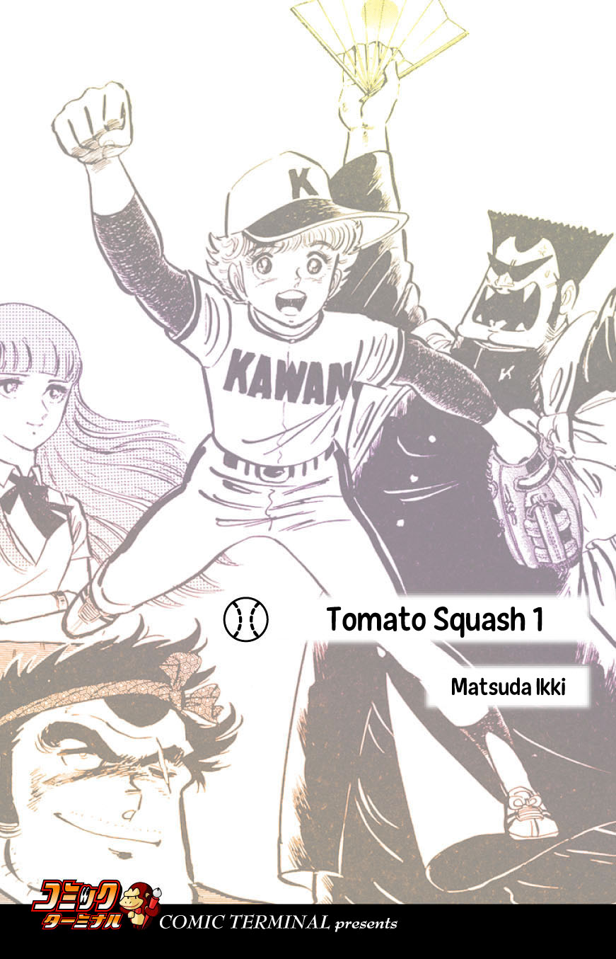 Tomato Squash Chapter 1 #42