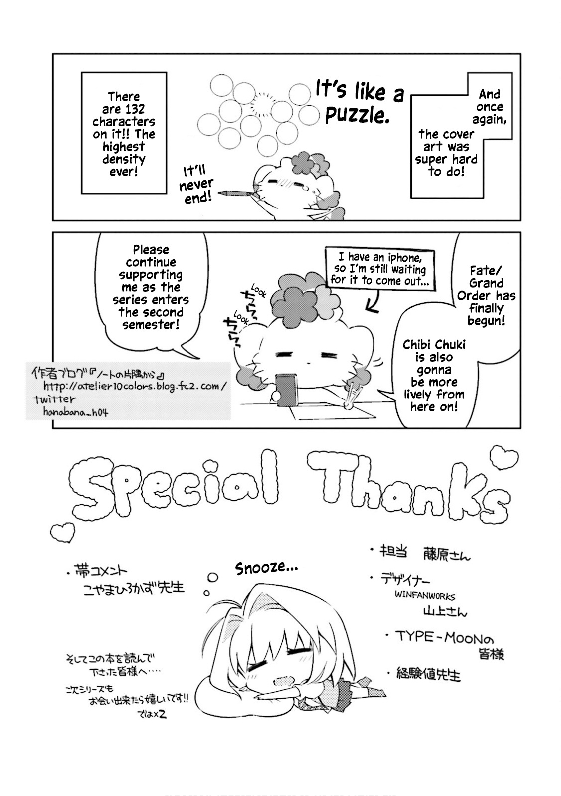 Type-Moon Gakuen - Chibi Chuki! Chapter 22.8 #13