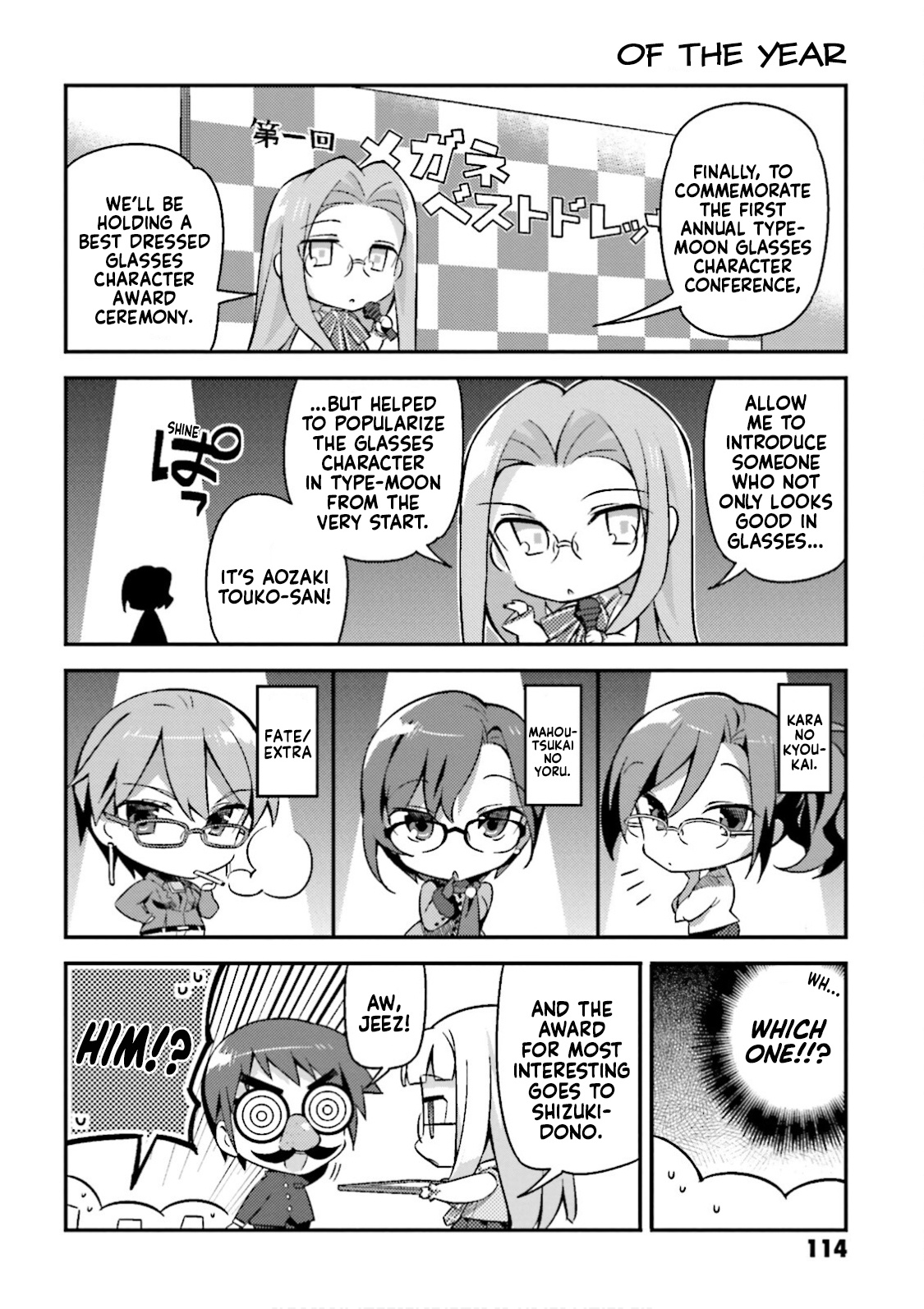 Type-Moon Gakuen - Chibi Chuki! Chapter 22.5 #4