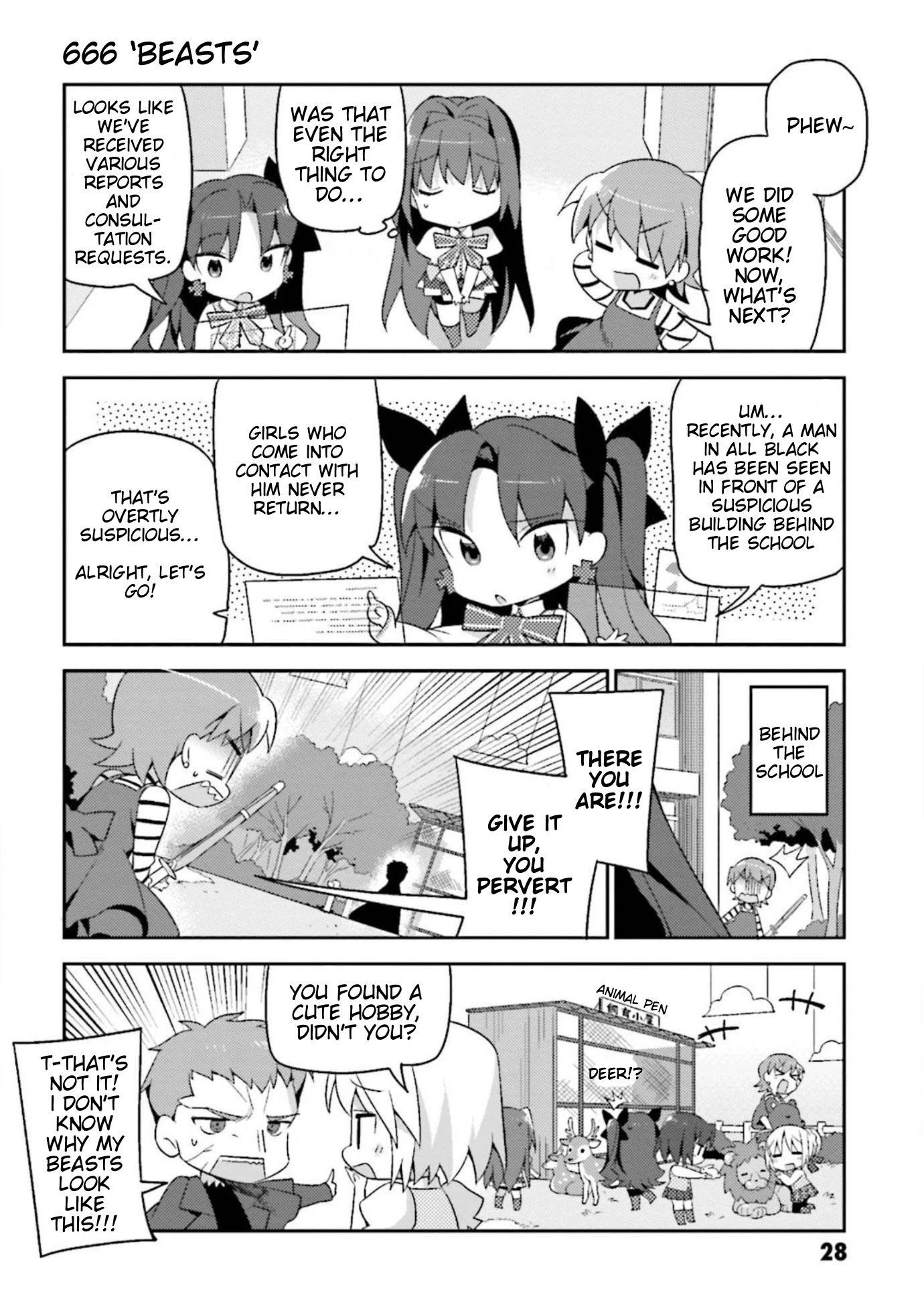 Type-Moon Gakuen - Chibi Chuki! Chapter 9 #10