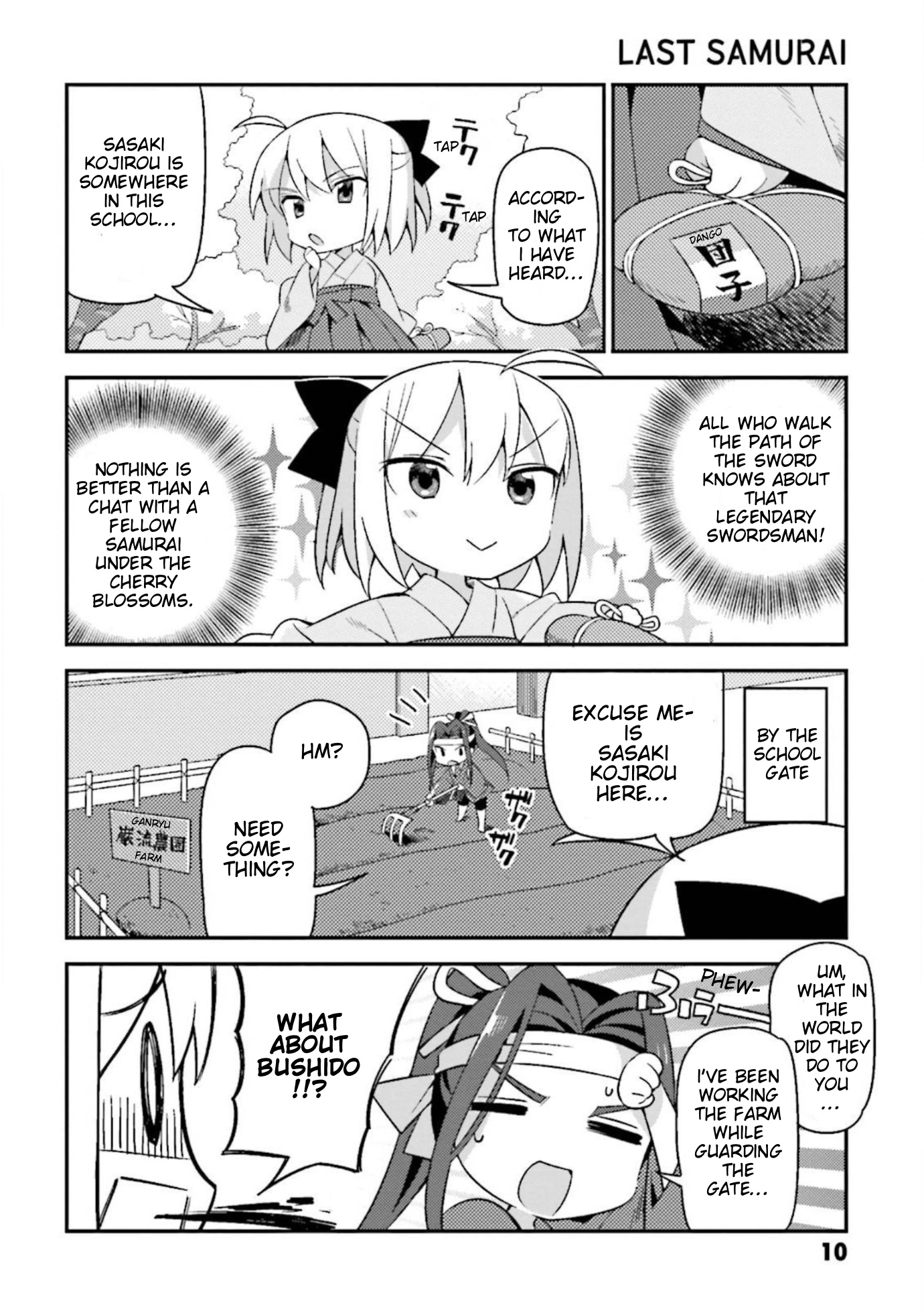 Type-Moon Gakuen - Chibi Chuki! Chapter 8 #12