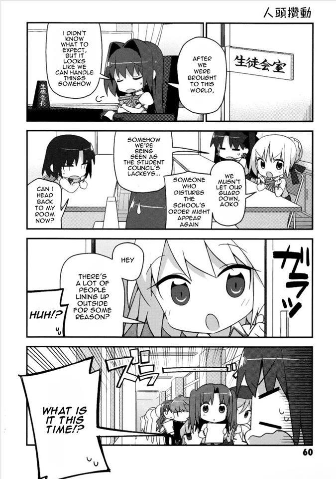 Type-Moon Gakuen - Chibi Chuki! Chapter 4 #1