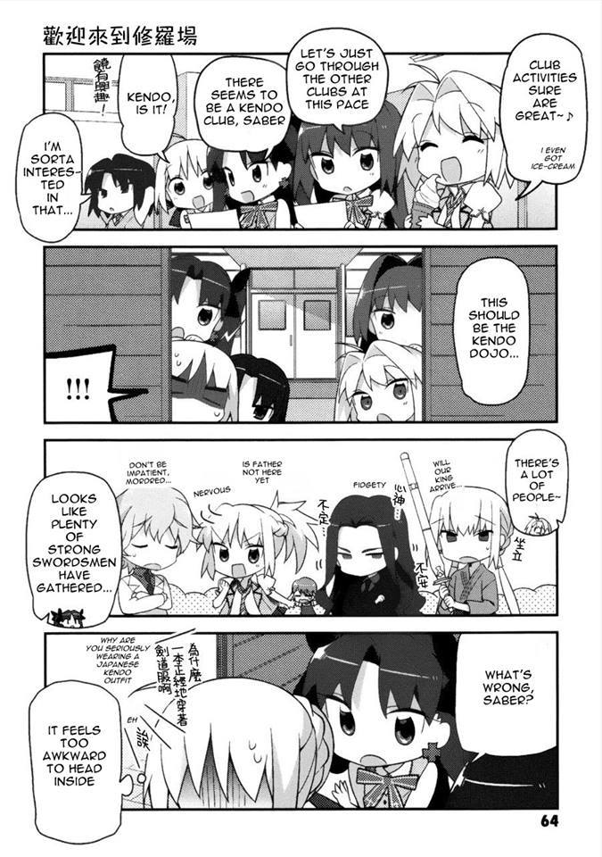 Type-Moon Gakuen - Chibi Chuki! Chapter 4 #5