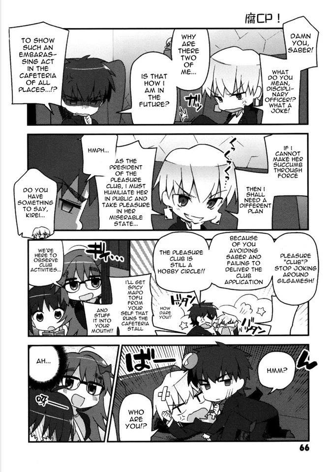 Type-Moon Gakuen - Chibi Chuki! Chapter 4 #8