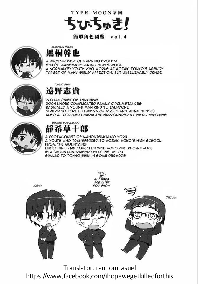 Type-Moon Gakuen - Chibi Chuki! Chapter 3 #17