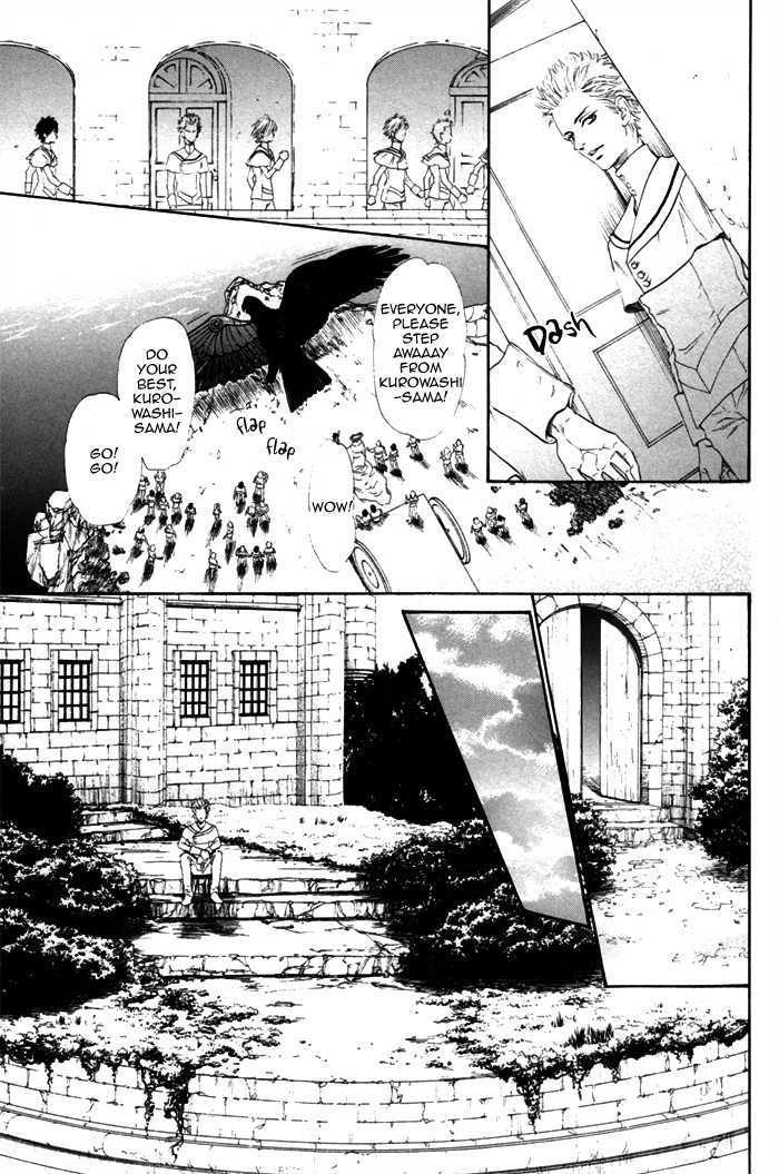 No.99: Ningen Omocha Chapter 2 #32