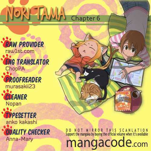 Nori Tama Chapter 6 #1