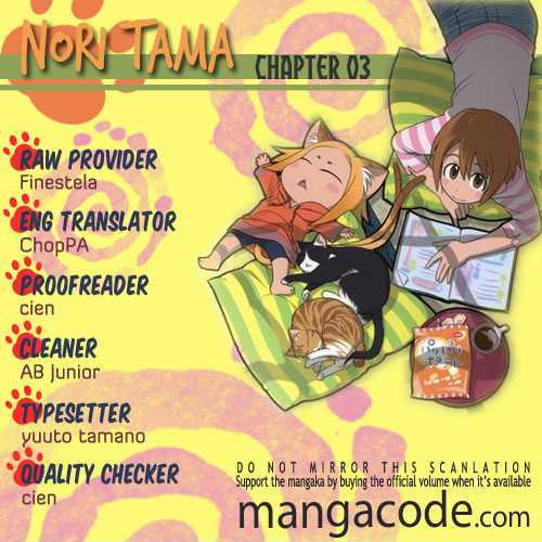 Nori Tama Chapter 3 #19