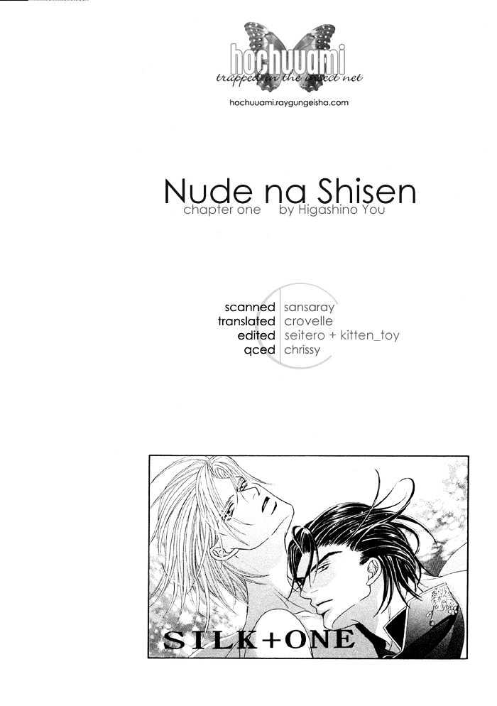Nude Na Shisen Chapter 5 #1
