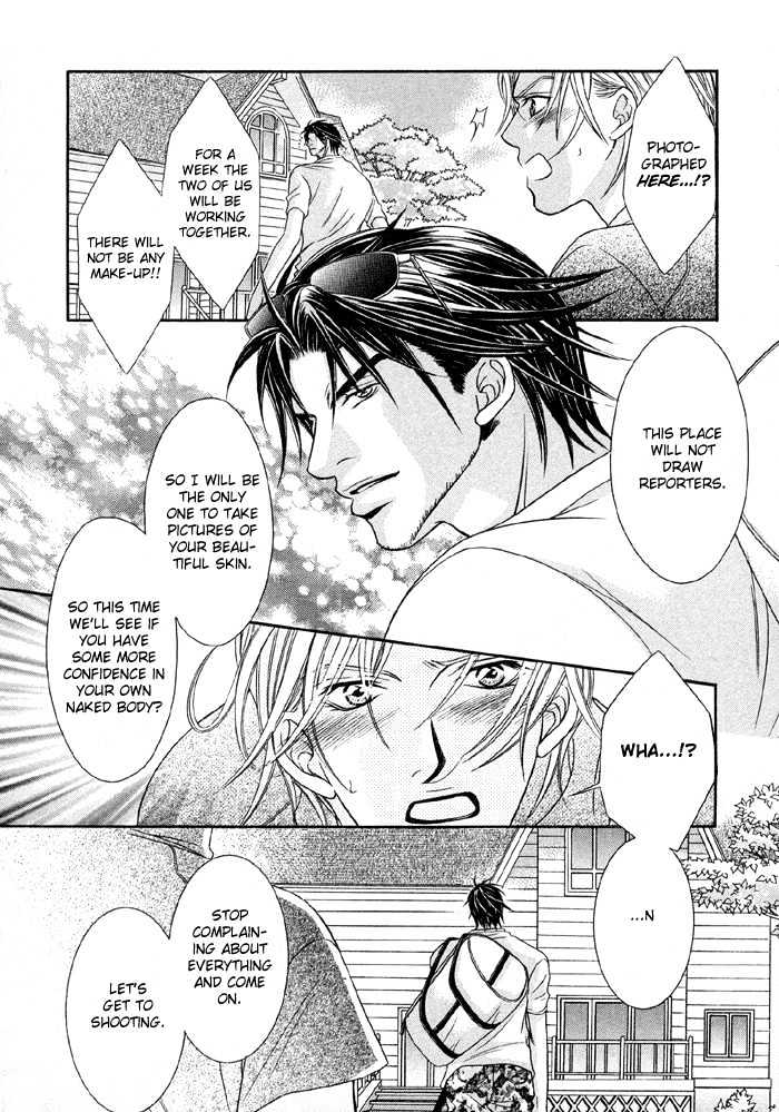 Nude Na Shisen Chapter 2 #5