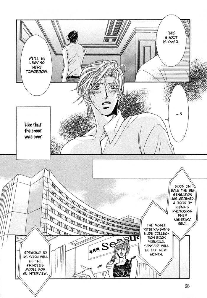 Nude Na Shisen Chapter 2 #36