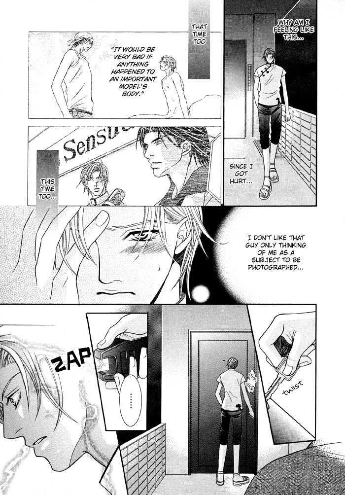 Nude Na Shisen Chapter 2 #45