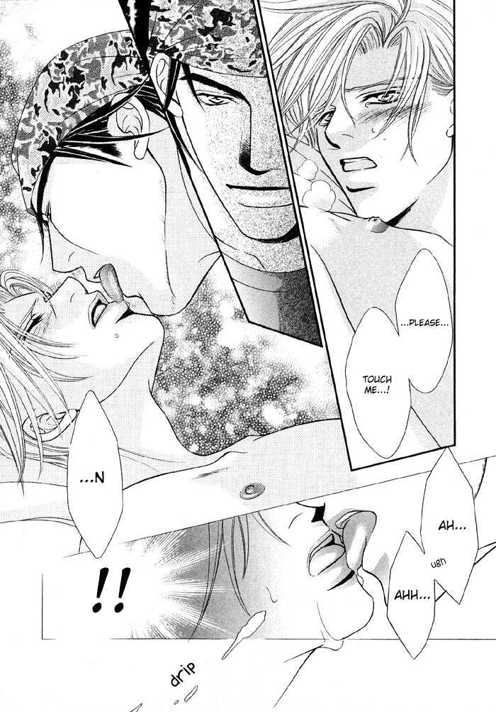 Nude Na Shisen Chapter 1 #27