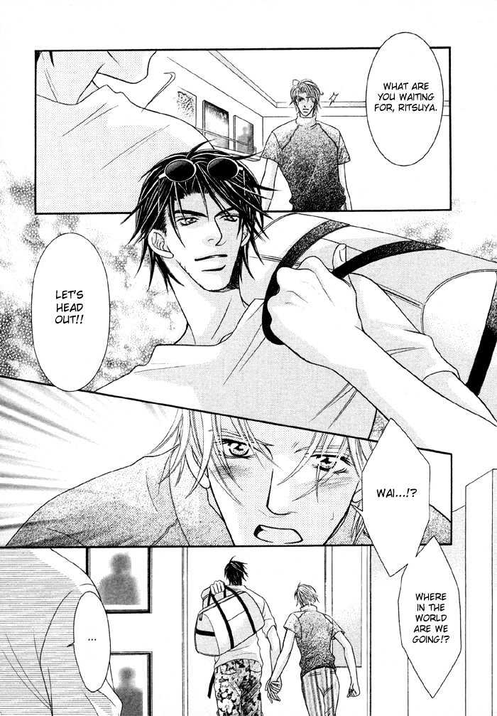 Nude Na Shisen Chapter 1 #33