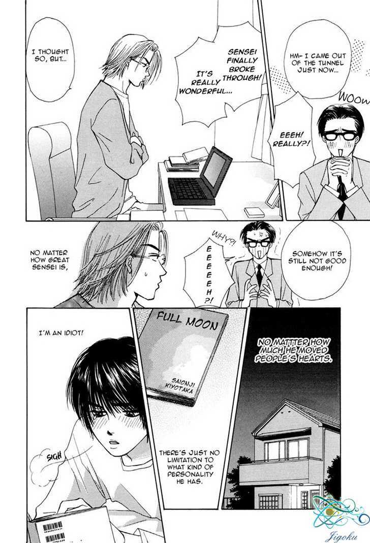 Obocchama Ni Wa Wakarumai Chapter 5 #11