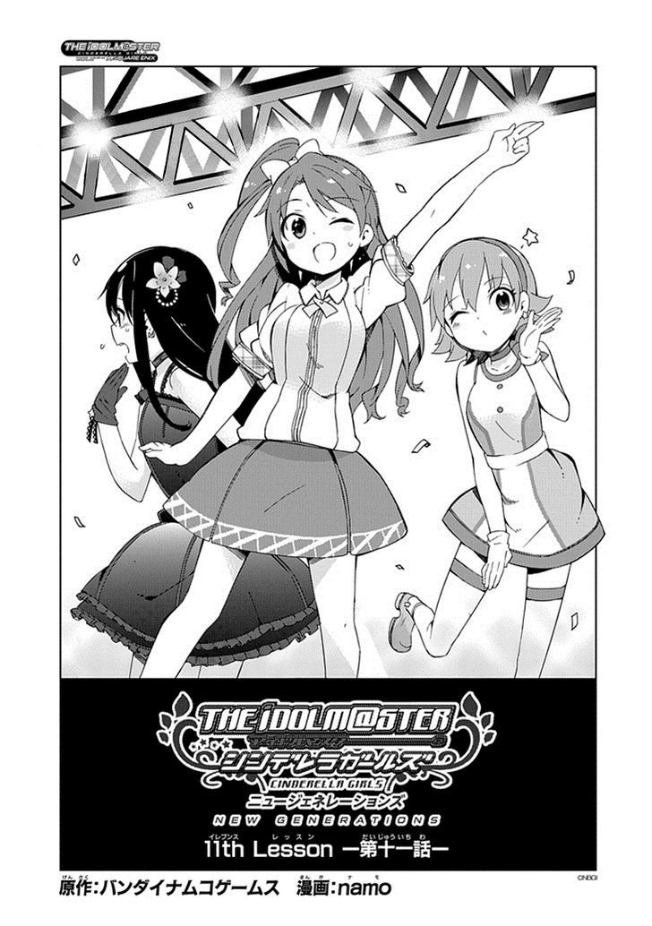 The Idolm@ster: Cinderella Girls - New Generations Chapter 11 #1