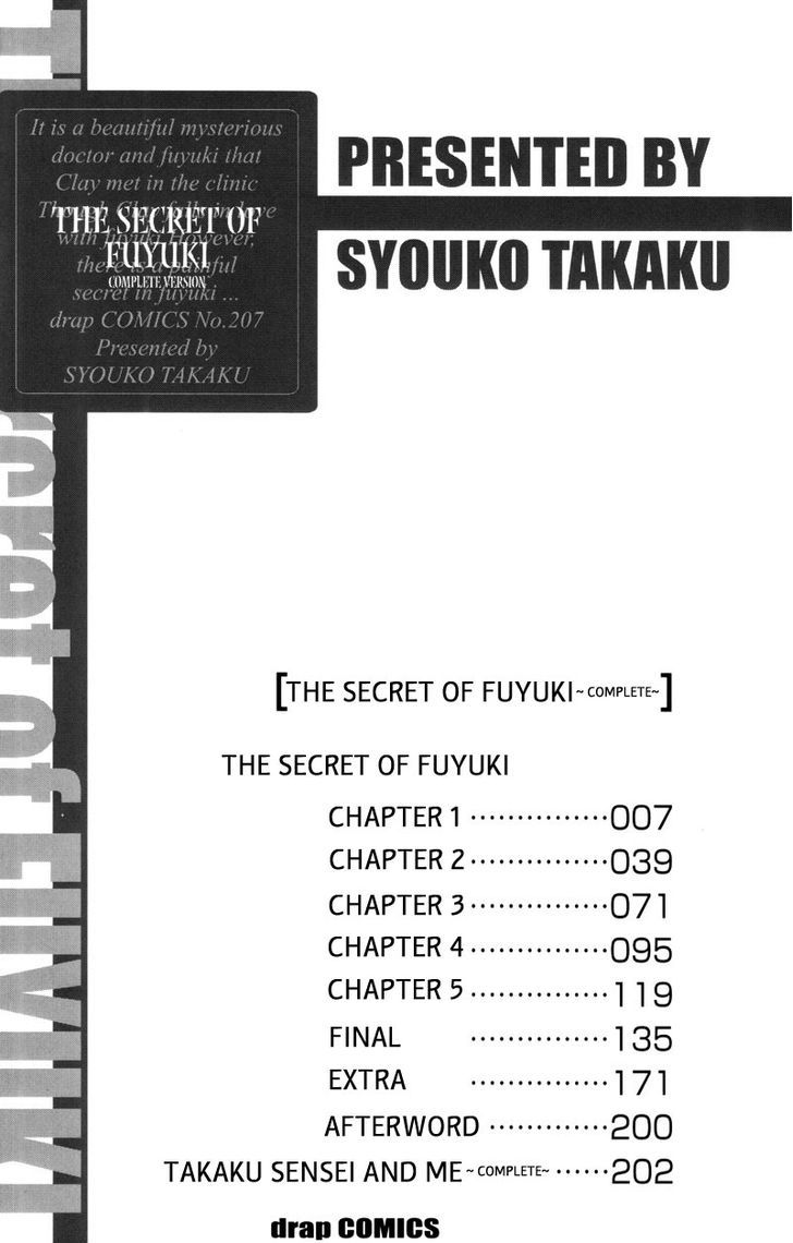 Nishimachi Shinryoujo No Himitsu - The Secret Of Fuyuki Chapter 5 #5