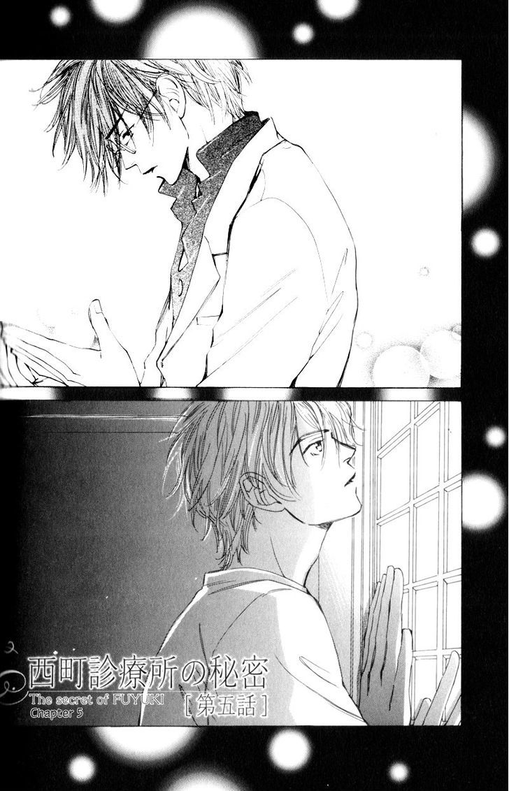 Nishimachi Shinryoujo No Himitsu - The Secret Of Fuyuki Chapter 5 #7