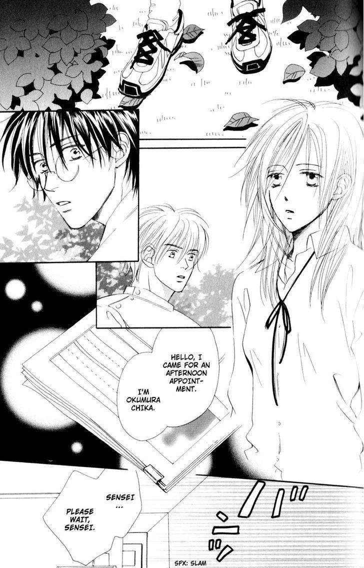 Nishimachi Shinryoujo No Himitsu - The Secret Of Fuyuki Chapter 5 #14