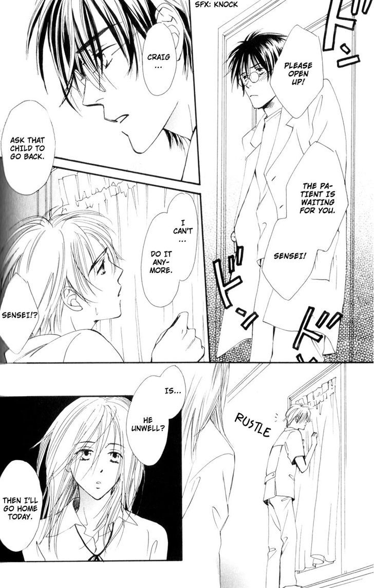 Nishimachi Shinryoujo No Himitsu - The Secret Of Fuyuki Chapter 5 #15