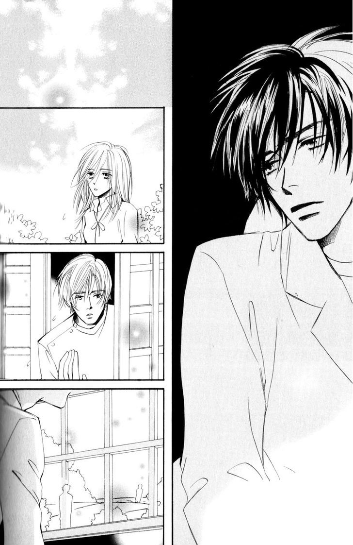 Nishimachi Shinryoujo No Himitsu - The Secret Of Fuyuki Chapter 5 #17