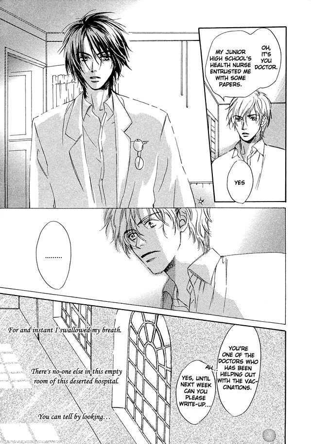 Nishimachi Shinryoujo No Himitsu - The Secret Of Fuyuki Chapter 1 #9