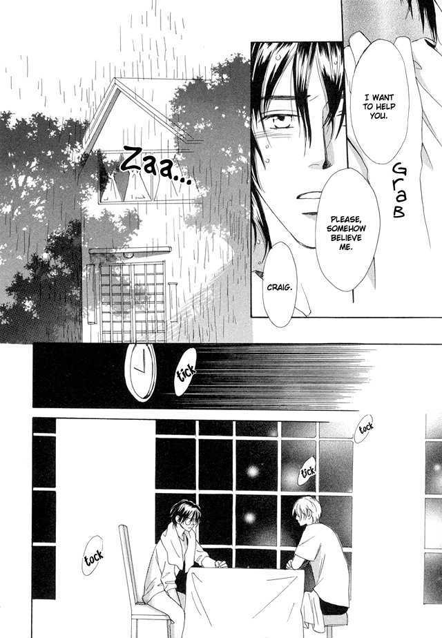 Nishimachi Shinryoujo No Himitsu - The Secret Of Fuyuki Chapter 1 #43